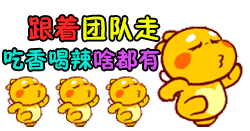 97d9acf5093492e9e9efe511d7ee7aee.GIF